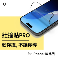 犀牛盾 iPhone 16/Plus/Pro/Pro Max 抗藍光壯撞貼PRO 透明/霧面/防窺螢幕保護貼(附貼膜輔助工具)