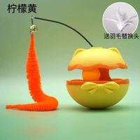 新品電動貓頭不倒翁自嗨解悶自動羽毛逗貓棒軌道球耐咬貓玩具貓咪不倒翁貝殼逗貓棒｜3 合 1 貓玩具帶替換頭｜羽毛鈴鐺自嗨解悶神器｜平行進口
