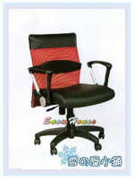 ╭☆雪之屋居家生活館☆╯R239-05 辦公椅7006(黑皮+紅網布)/電腦椅/洽談椅/會客椅/櫃檯椅/休閒椅