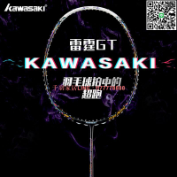 【千羽家居】kawasaki川崎羽毛球拍雷霆GT正品全碳素纖維超輕進攻型5U學生單拍