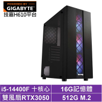 技嘉H610平台[黑騎士GJ2DB]i5-14400F/RTX 3050/16G/512G_SSD