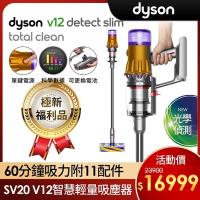 V12 SV20 Detect Slim的價格推薦- 2023年4月| 比價比個夠BigGo