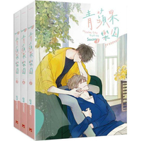 青蘋果樂園第一季1－3特裝版