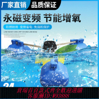 {公司貨 最低價}葉輪式永磁增氧機調速節能環氧魚塘池塘養殖變頻氧氣泵大型增氧機
