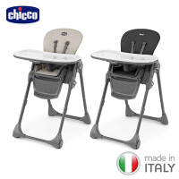 chicco-Polly現代兩用高腳餐椅-2色