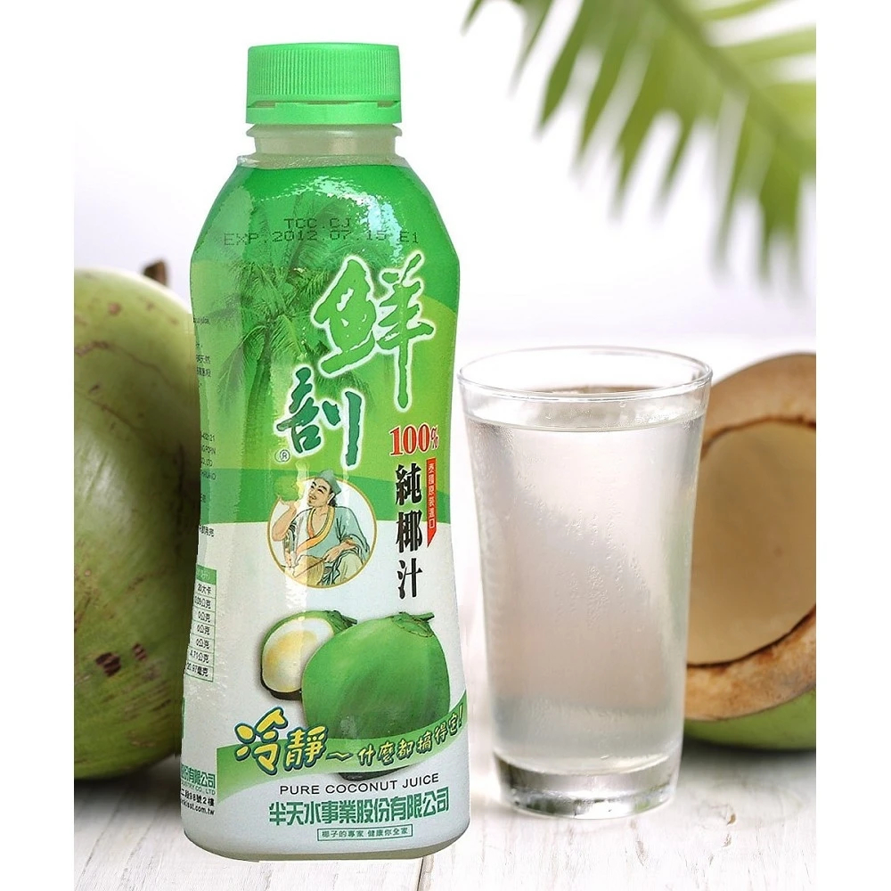 半天水100%鮮剖椰子汁的價格推薦 - 2024年4月| 比價比個夠BigGo