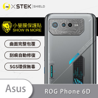 O-one小螢膜 ASUS ROG Phone 6D 精孔版 犀牛皮鏡頭保護貼-水舞款 (兩入)