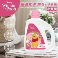 winnie the pooh小熊維尼超濃縮潔淨小蒼蘭香水洗衣精1800mlx6瓶
