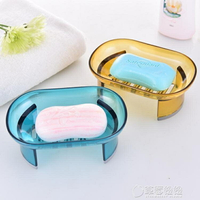 浴室防滑肥皂盒歐式透明瀝水高腳香皂盒創意無蓋簡約家用防水皂盒