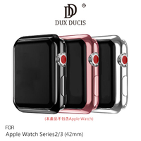 【愛瘋潮】99免運  DUX DUCIS Apple Watch Series S2 / Series S3 (42mm) 電鍍 TPU 套組(贈透明)預購