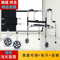 拐杖助行器骨折病人下肢訓練扶椅學步車老人助步康復行走老年凳子