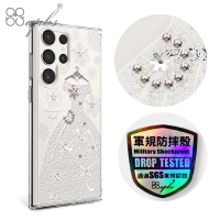 【apbs】Samsung S23 Ultra / S23+ / S23 輕薄軍規防摔水晶彩鑽手機殼(禮服)