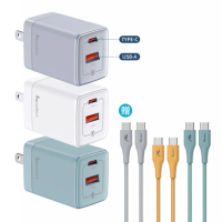 【mo select】限時直降▼贈Type C iPhone手機充電線+35W充電器/手機充電頭(適用蘋果16/Android/雙孔)