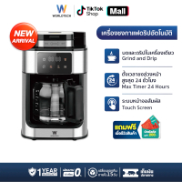 [FOR VDO] Worldtech Xpresso เครื่องชงกาแฟอัตโนมัติมีเครื่องบดในตัว 2-in-1 รุ่น WT-CM315T