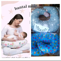 BANTAL MENYUSUI DAKRON ASLI
