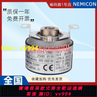 原裝日本內密控編碼器HES-036-2MHC HES-1024-2MHT HES-20-2MHD【開票聯繫客服】