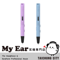myFirst 3D Pen Artist 溫度控制 12歲以上適用 3D列印筆 | My Ear 耳機專門店