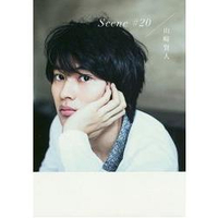 Scene#20-山崎賢人紀念寫真集
