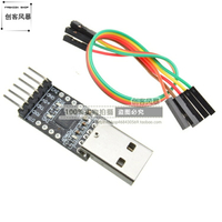 CP2102模塊 USB TO TTL USB轉串口模塊UART STC下載器送5條杜邦線