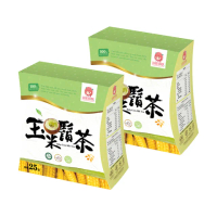 【雙笙妹妹】100%玉米鬚茶包x2盒(2gx25包/盒)