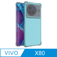 【Ayss】vivo X80/6.78吋 超合身軍規手機空壓殼(四角氣墊防摔/美國軍方米爾標準認證-透明)