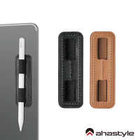 【AHAStyle】Apple Pencil 1&amp;2代 皮革保護套 iPad可黏收納筆座