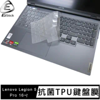 【Ezstick】Lenovo Legion 5 Pro 16吋 奈米銀抗菌TPU 鍵盤保護膜(鍵盤膜)