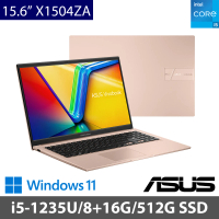 【ASUS 華碩】特仕版 15.6吋 i5 輕薄筆電(VivoBook 15 X1504ZA/i5-1235U/8G+16G/512G SSD/W11)