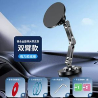 magsafe磁啜車載手機支架儀表臺360旋轉無線充貼上式汽車導航專用