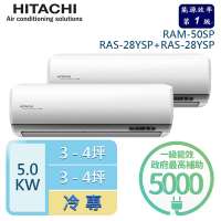 HITACHI 日立 3-4坪+3-4坪 R32一級能效變頻冷專一對二分離式冷氣(RAM-50SP/RAS-28YSP+RAS-28YSP)