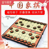 磁性圍棋中國象棋二合一折疊雙面棋盤 五子棋初學者兒童學生套裝