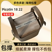 適用愛馬仕Picotin18 22包撐菜籃子包枕包包防變形內撐定型撐型形