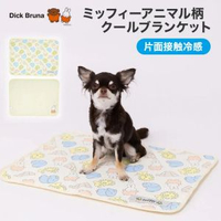 Miffy 雙面涼感床墊 (動物圖案) 60x45cm Q-Max高效接觸冷感/雙面兩用/車用/外出/客廳座墊 貓狗小動物適用 (平行進口)
