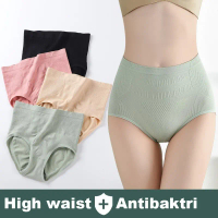 Celana Dalam Wanita CD mulus Tanpa Jahitan Pants Push Up Celana Dalam Mulus Z326 COD