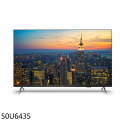 AOC 50U6435 50吋4K聯網電視 - HDR10、Dolby Vision 支援，20W DOLLY ATOMS 音響