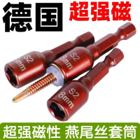 Soket Skru Dovetail, Bit Magnetik Kuat, Soket Skru Jubin Kekuatan Tinggi Hex, Gerudi Elektrik, M8, S