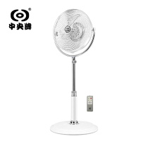 中央牌 14吋DC節能內旋式遙控循環立扇(KDS-142SR-絢麗白)