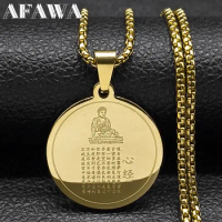 Buddhist Buddha Meditation Heart Meridian Medal Necklace for Women Men Stainless Steel Spiritual Buddhism Amulet Chain Jewelry