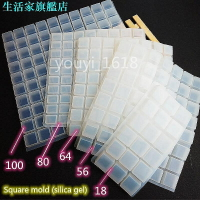 冰塊模具　方塊矽膠模具 56格64格100格18格80格方塊模具 紅糖模具 方格紅糖矽膠模具 生巧克力黑糖冰格模具