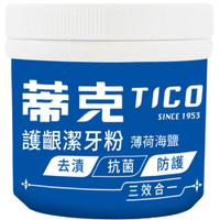 天工 蒂克護牙潔齒劑 薄荷海鹽 140g