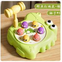 嬰兒玩具(綠-鱷魚打地鼠【錘子*1】)