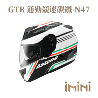 預購 ASTONE GTR N47 全罩式 安全帽(全罩 眼鏡溝 透氣內襯 內墨片)