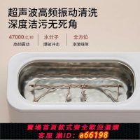 【台灣公司 可開發票】110V超音波清洗器美規英國香港用超聲波清洗機家用便攜式眼鏡首飾