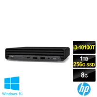 【HP 惠普】ProDesk 400G6 DM 四核商用桌上型電腦 2Q4M1PA(i3-10100T/8G/256G SSD+1TB/W10P)