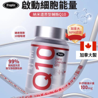 Fopiz - 復配資納米型輔酶素Q10軟膠囊進口FOPIZ能量瓶輔酶Q10納米還原型保護心軟膠囊60粒一盒裝 1pc
