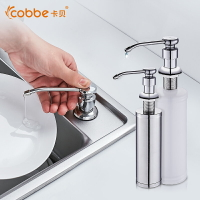 卡貝廚房水槽皂液器 304不銹鋼洗滌劑瓶按壓洗手洗菜盆洗潔精瓶子
