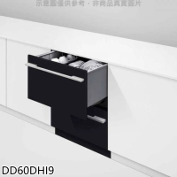 Fisher&Paykel菲雪品克【DD60DHI9】抽屜不含門板洗碗機(全省安裝)(陶板屋券7張)