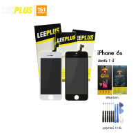 Leeplus จอไอโฟน 6s สีสด ทัสลื่น รับประกัน 1 ปี ฟรีเครื่องมือเปลี่ยน ฟิล์มกระจก iPhone 6S ขาว