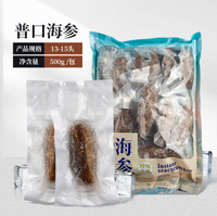 大连即食海参500g新鲜收获的辽海参鲜海参一片Dalian Ready-to-Eat Sea Cucumber 500g Freshly Harvested Liao Sea Cucumber Fre