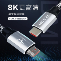 HDMI2.1高清線單晶銅8K電視60hz/120hz電腦4K連接顯示器